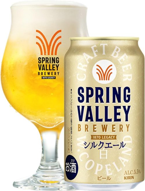 キリン(KIRIN) スプリングバレー SPRING VALLEY BREWERY シルクエール 白