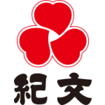 紀文