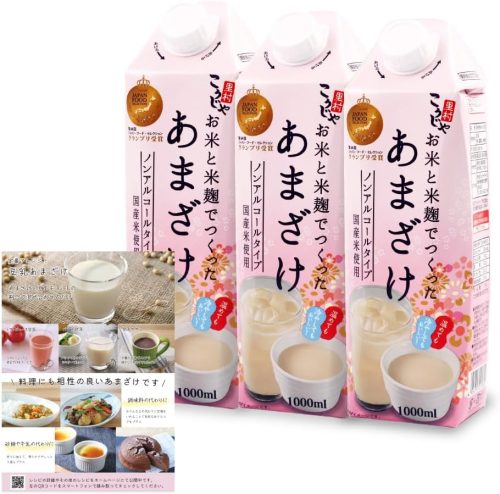 コーセーフーズ お米と米麹でつくったあまざけ