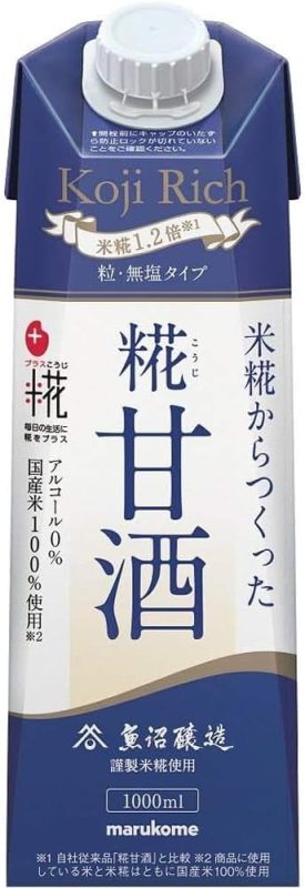 マルコメ プラス糀 糀甘酒LL 糀リッチ粒