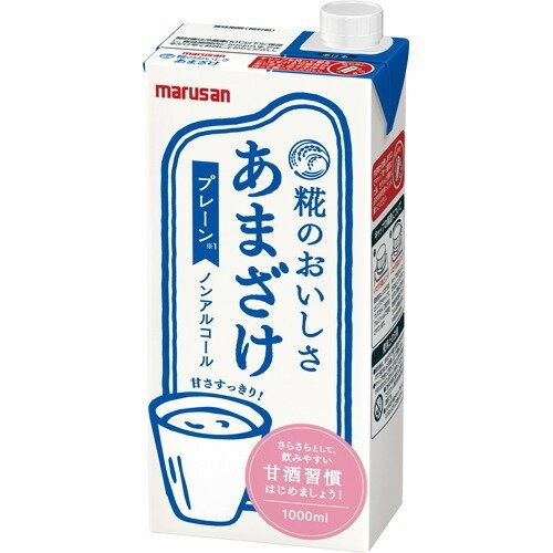 マルサン あまざけ