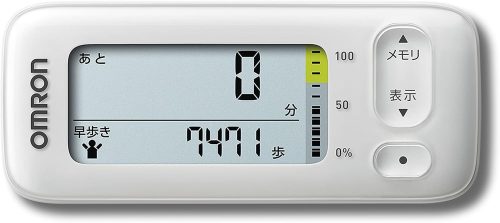 オムロン(OMRON) 活動量計 カロリスキャン HJA-331T1
