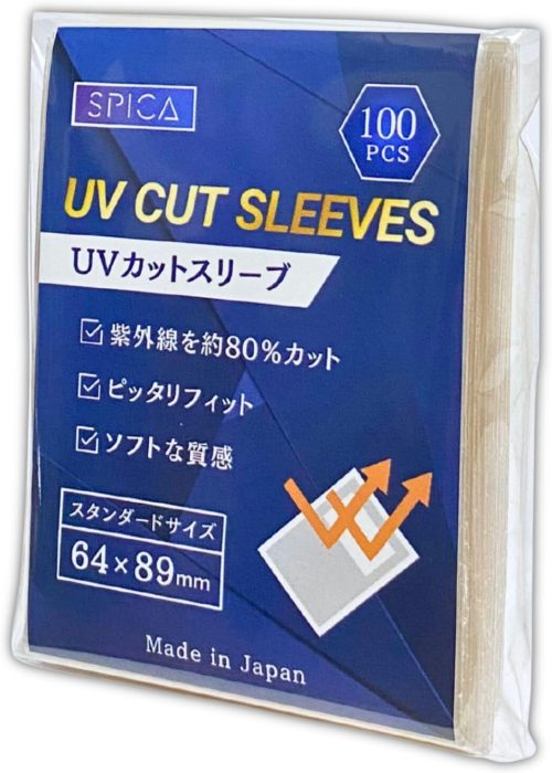 SPICA UVカット カードスリーブ