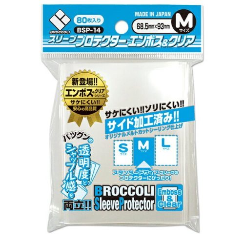 ブロッコリー(BROCCOLI) スリーブプロテクター エンボス＆クリア BSP-14