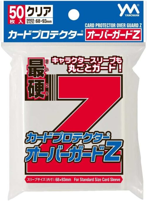 やのまん(Yanoman) カードプロテクターオーバーガードZ