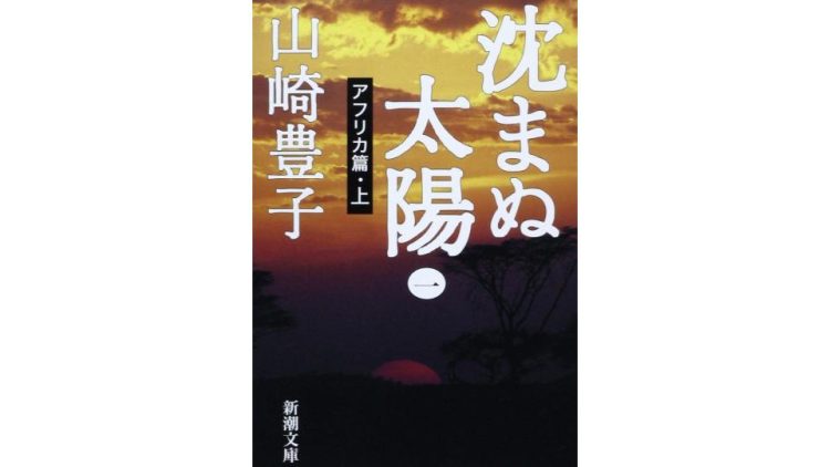 小説・文庫のイメージ