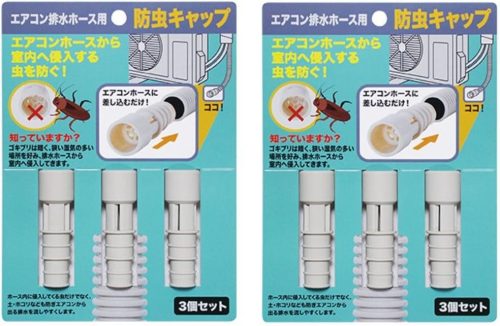 伊勢藤(ISETO) 防虫キャップ 3個セット I-578-3