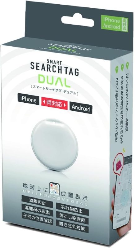 ハック(HAC) スマートサーチタグ デュアル