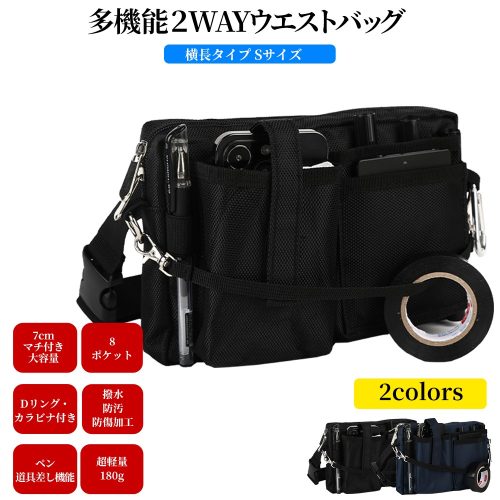 FUNFOUND ナースポーチ