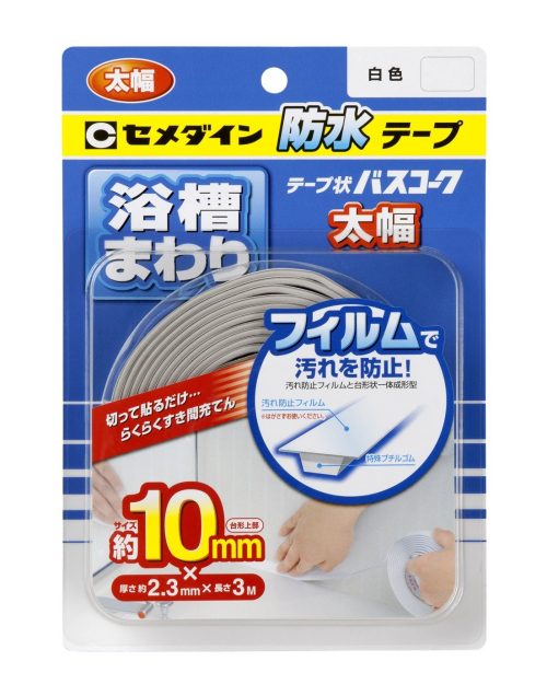 セメダイン(Cemedine) テープ状バスコーク HJ-115