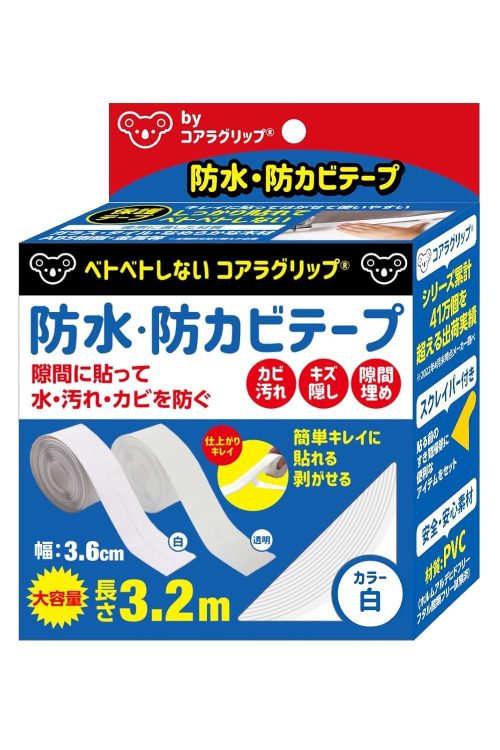 ジット コアラグリップ 防水防カビテープ