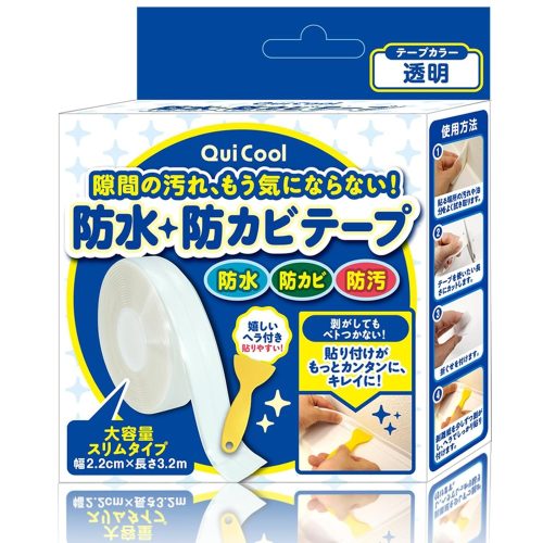 QuiCool 防水防カビテープ