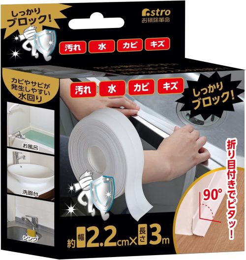 アストロ 防水テープ 730-60