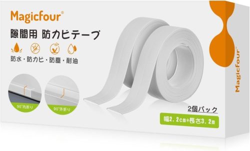 Magicfour 隙間用防カビテープ