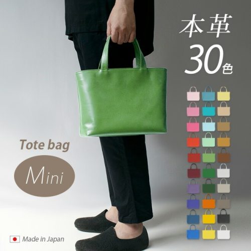 アイストッククラブ(i-stock CLUB) トートバッグ 本革