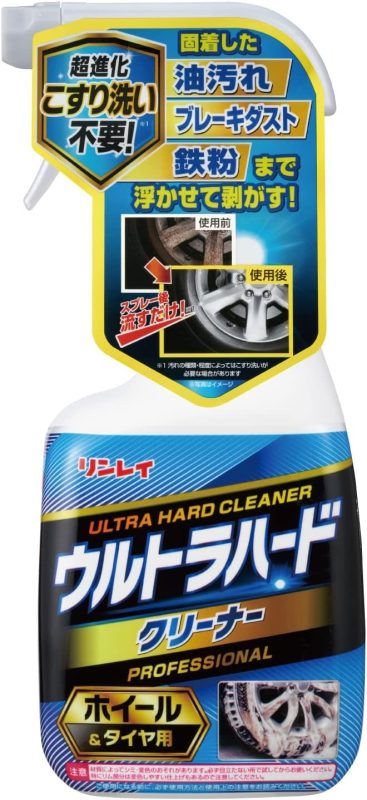 リンレイ(RINREI) ウルトラハードクリーナー ホイール&タイヤ用 D-26