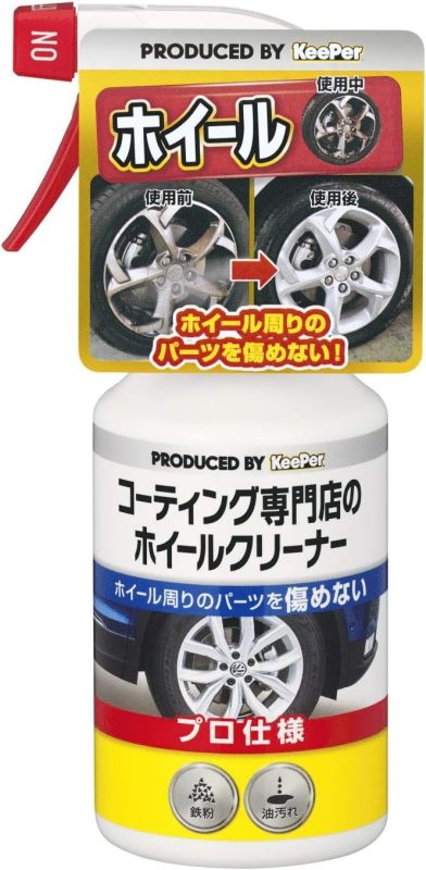 キーパー(KeePer) コーティング専門店のホイールクリーナー I-05
