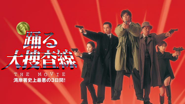 映画のイメージ
