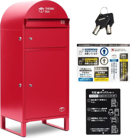 PYKES PEAK 宅配ボックス ポスト一体型 HAZUKI