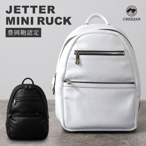 クリーザン(CREEZAN) JETTER MINI RUCK