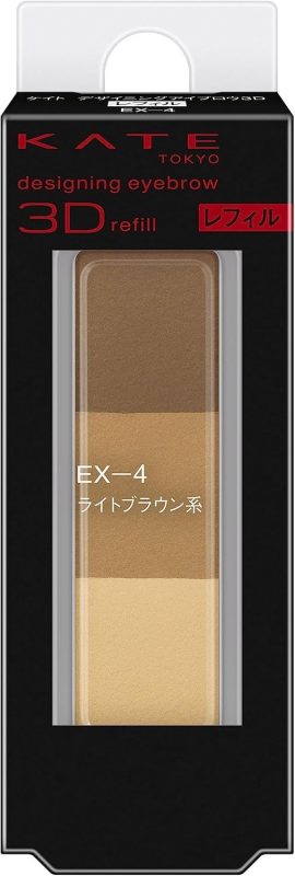 ケイト(KATE) デザイニングアイブロウ3D