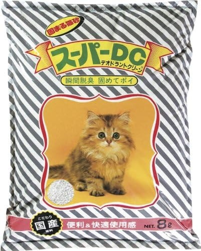スーパーキャット (Super Cat) スーパーDC 8L
