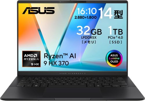 エイスース(ASUS) Vivobook S 14 M5406WA M5406WA-AI9321W