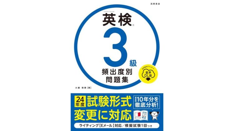 参考書・学術書のイメージ
