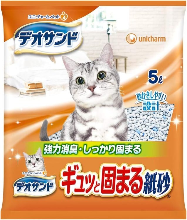 猫用品のイメージ