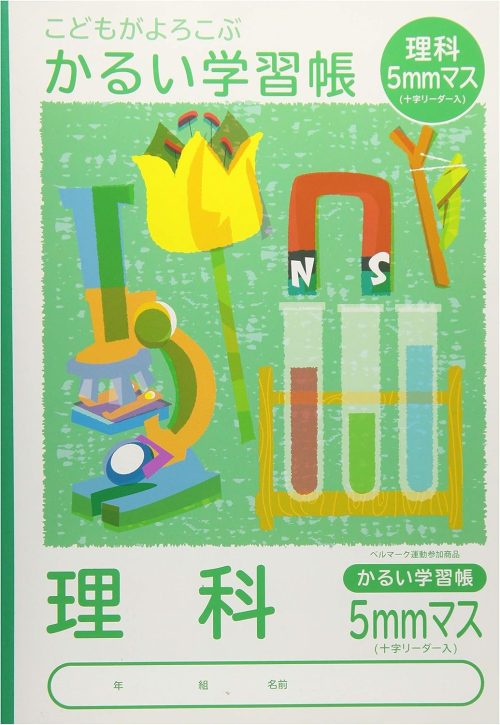 ナカバヤシ(Nakabayashi) ロジカル・かるい学習帳B5理科5ミリマスリーダー入