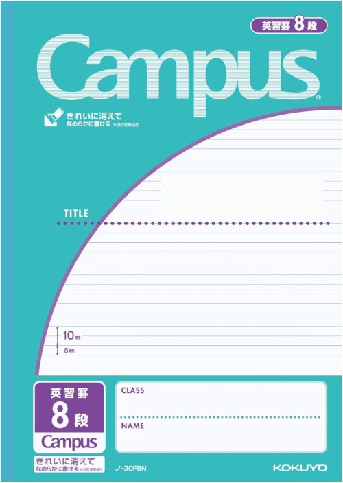 コクヨ(KOKUYO) キャンパスノート 英習罫8段 5mm罫