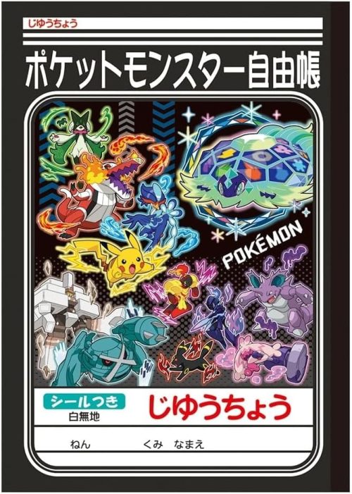 ショウワノート じゆうちょう ポケットモンスター B