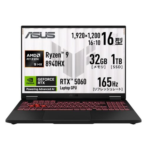 エイスース(ASUS) TUF Gaming A16 FA608PM FA608PM-R9R5060EC