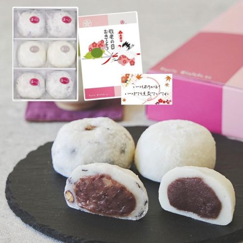 京都お多福庵 大福 みやこセット