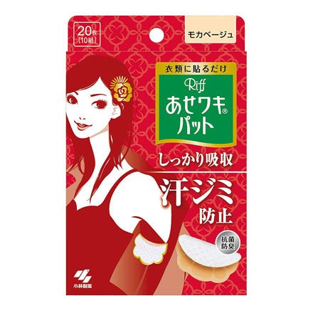 ボディケアのイメージ