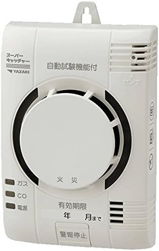 矢崎エナジーシステム(YAZAKI) 住宅用火災警報器複合型 YP-774