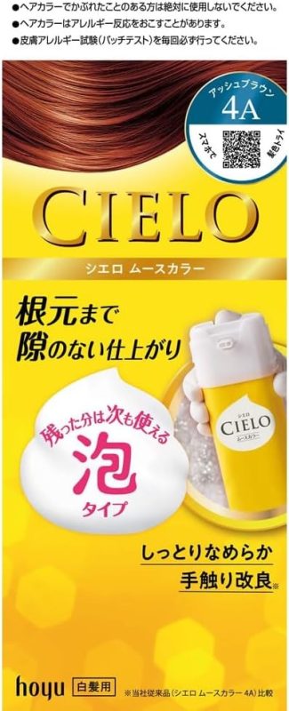 ホーユー(hoyu) シエロ ムースカラー 医薬部外品