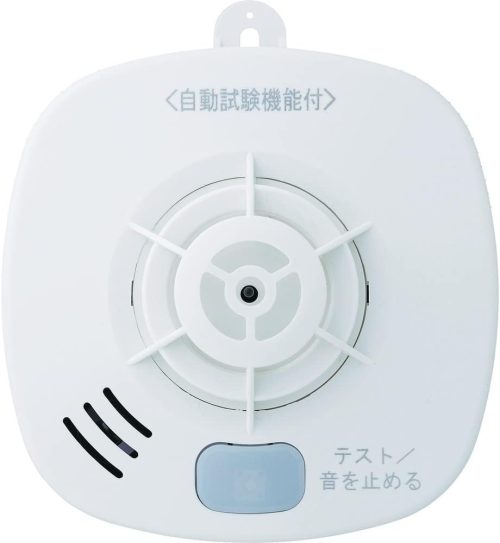 ホーチキ(HOCHIKI) 住宅用火災警報器 単独型 SS-FL-10HCCA