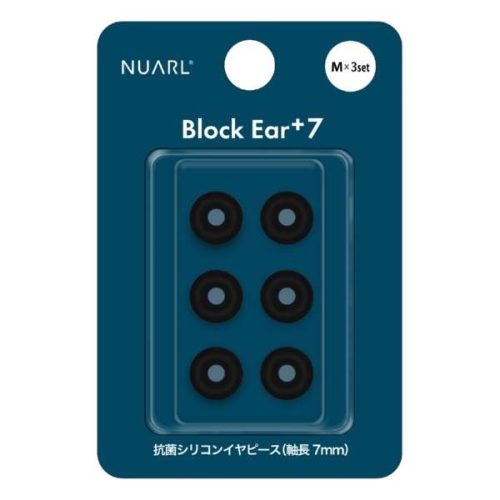 ヌアール(NUARL) Block Ear＋7 NBE-P7