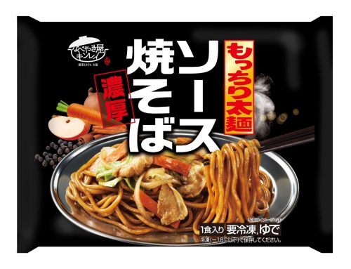 キンレイ ソース焼そば