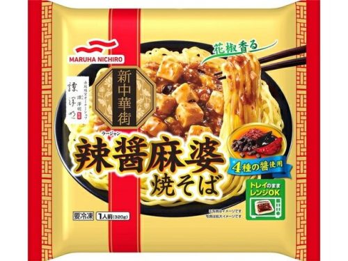マルハニチロ 辣醤麻婆焼そば