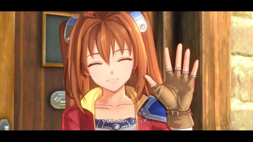 空の軌跡 the 1st - 日本ファルコム