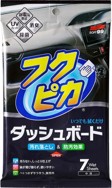 ソフト99(SOFT99) フクピカダッシュボード