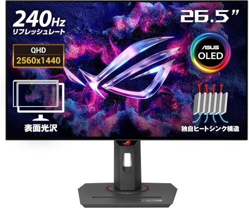 エイスース(ASUS) ROG Strix OLED XG27AQDMG