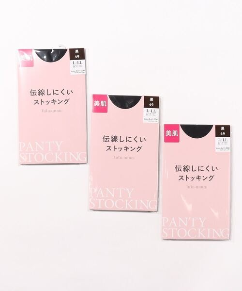 チュチュアンナ(tutuanna) 伝線しにくいストッキング 美肌 3足組