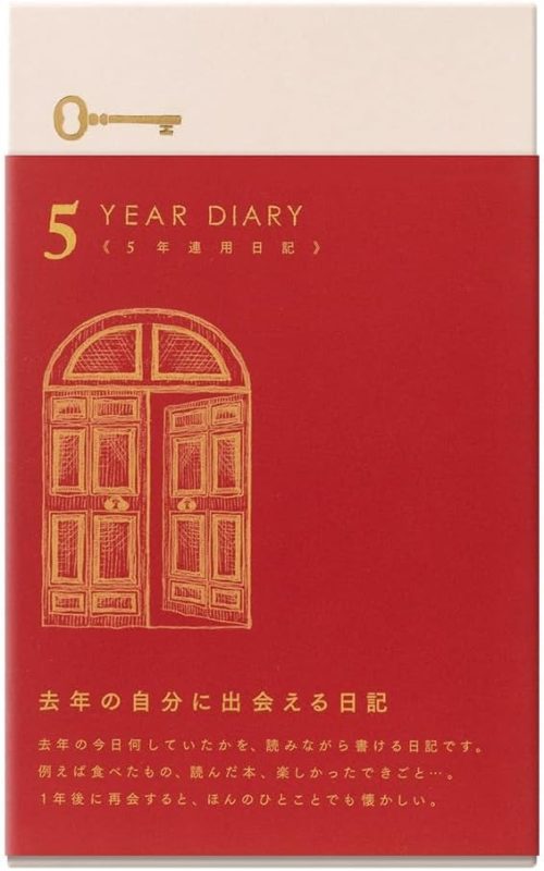 ミドリ(MIDORI) 日記 5年連用 扉