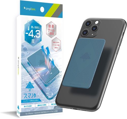 トリニティ(Trinity) スマートフォン冷却シート スマ冷え TR-SHS