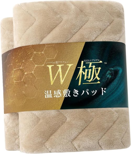 RAKU HOME 敷きパッド 抗菌防臭防ダニ