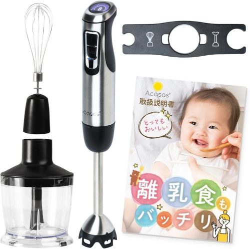 Acasas+ コードレスハンドブレンダー B-1100