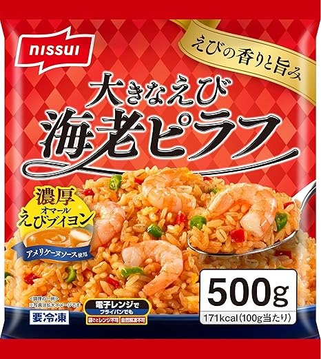 ニッスイ 大きなえび 海老ピラフ
